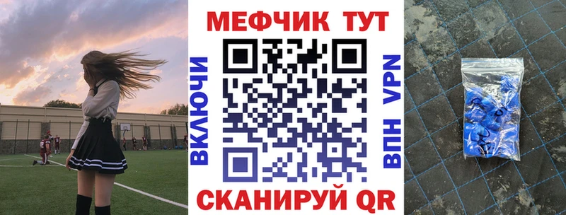 Магазины продажи наркотиков Гвардейск Гашиш  Cocaine  Меф 