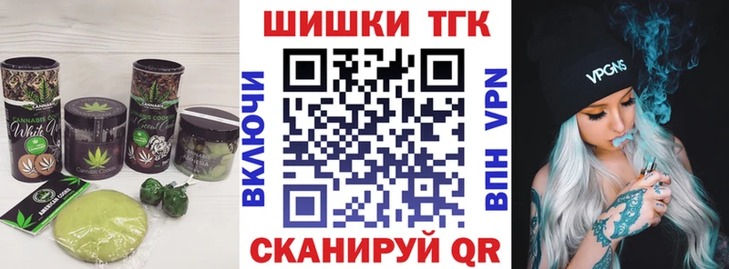 как найти наркотики  kraken ТОР  Canna-Cookies конопля  Гвардейск 