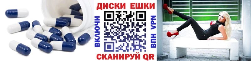 Ecstasy MDMA  цена наркотик  Гвардейск 