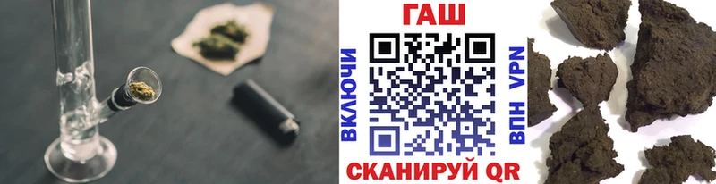 ГАШ индика сатива  Гвардейск 