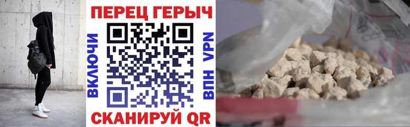 ГЕРОИН Афган  Гвардейск 