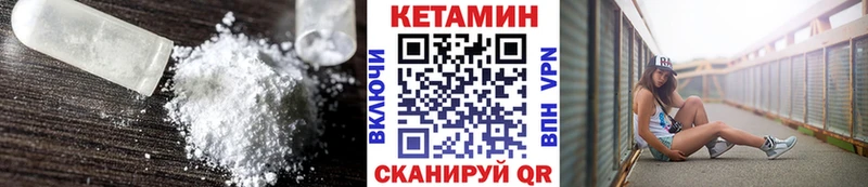 mega ONION  Гвардейск  КЕТАМИН ketamine 