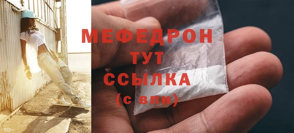 СК Армянск