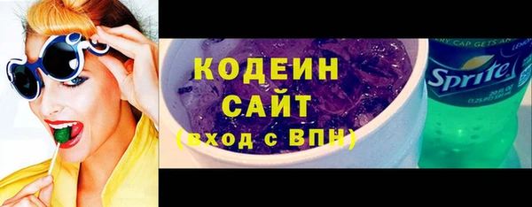 кристаллы Аркадак