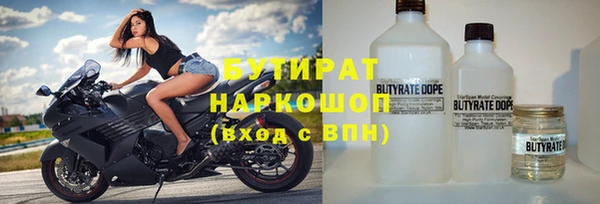 эйфоретик Арсеньев