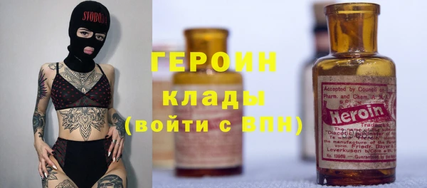 метамфетамин Валдай