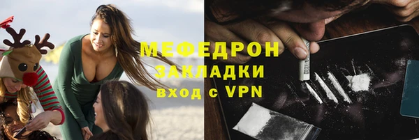 СК Армянск