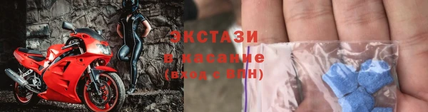 синтетический гашиш Баксан