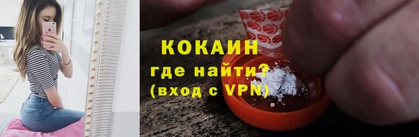кристаллы Аркадак