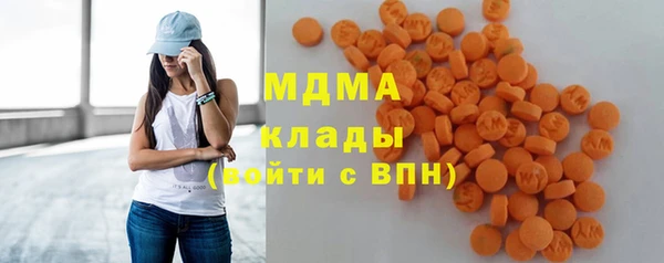 эйфоретик Арсеньев