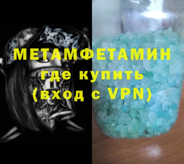 кристаллы Аркадак