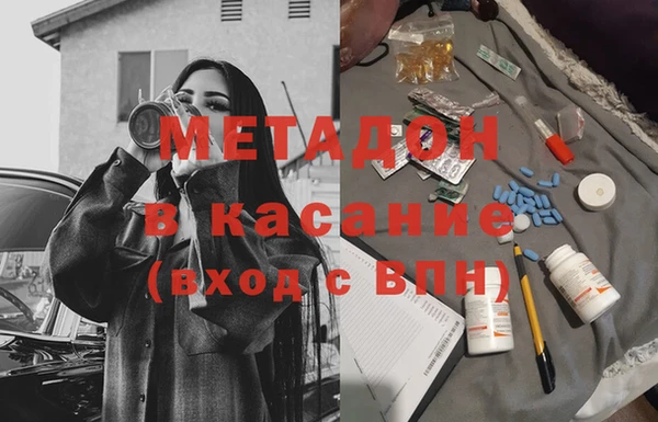 мефедрон мука Валуйки