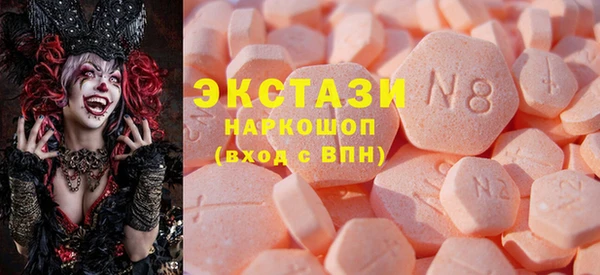 кристаллы Аркадак