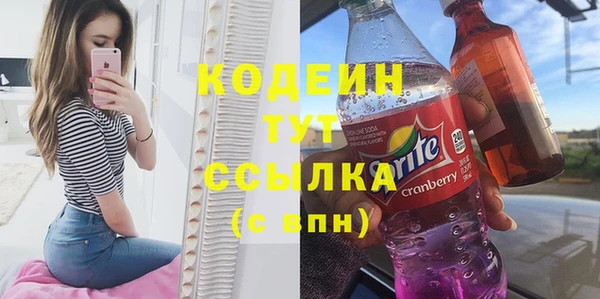 СК Армянск