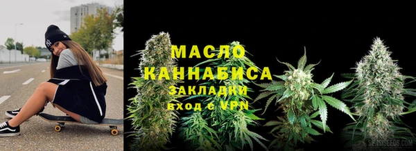 кристаллы Аркадак