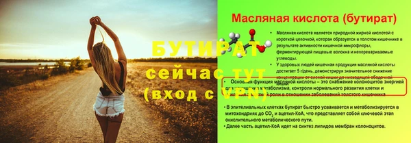 эйфоретик Арсеньев