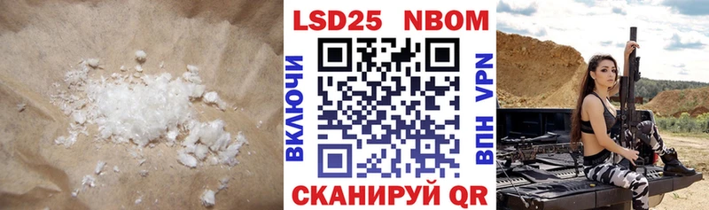 закладки  blacksprut как войти  LSD-25 экстази кислота  Гвардейск 
