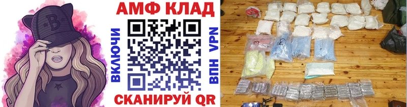 МЕТАМФЕТАМИН кристалл  купить наркотики сайты  Гвардейск 