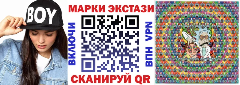 Марки N-bome 1,5мг  Гвардейск 