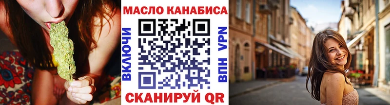 Дистиллят ТГК THC oil  Гвардейск 